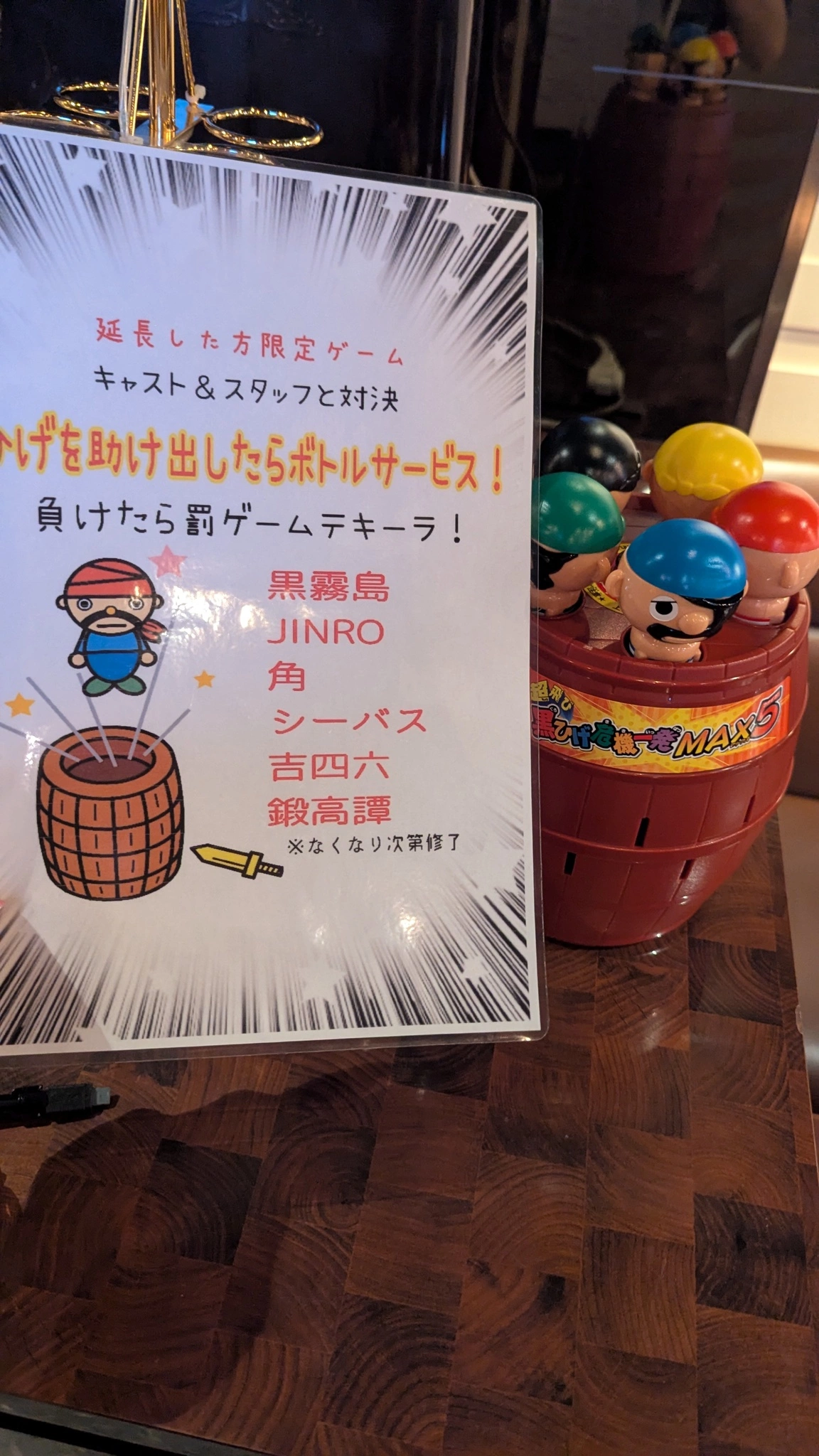 ちよママ