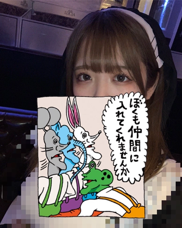 さくら