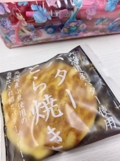 ゆう