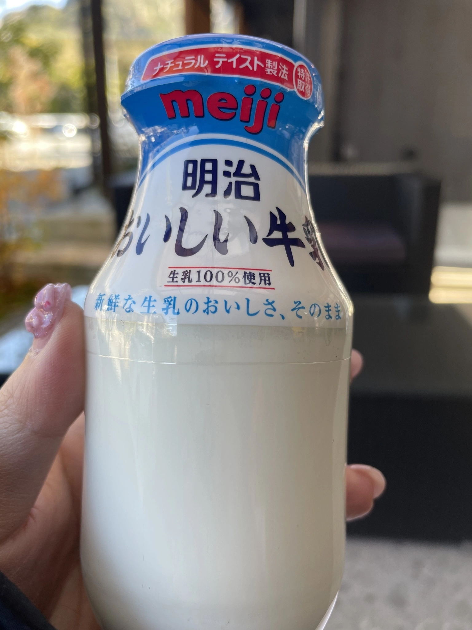 ねぎま