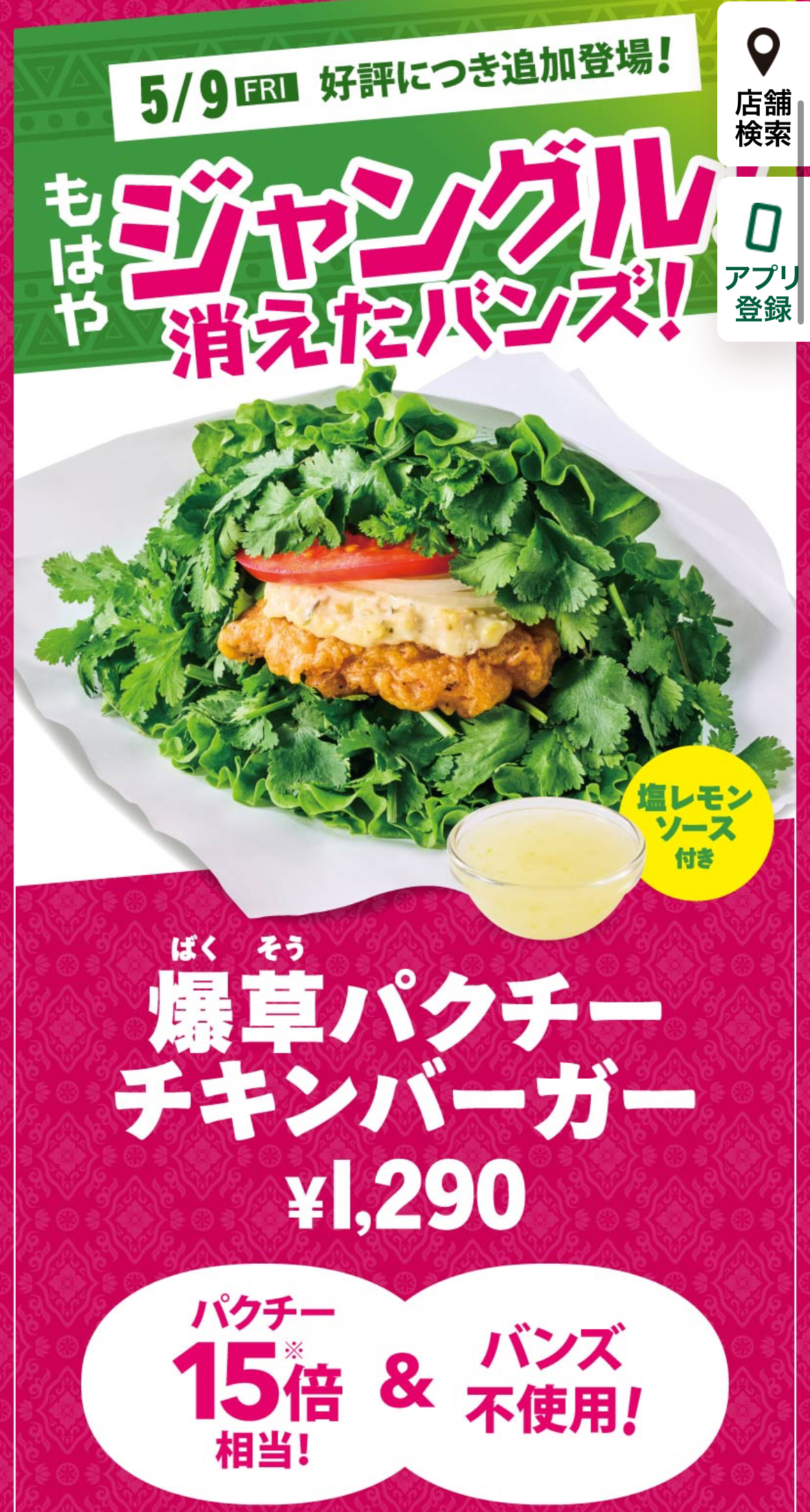 りん