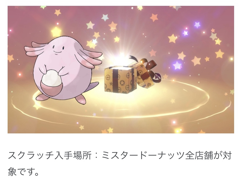 七星 夏純