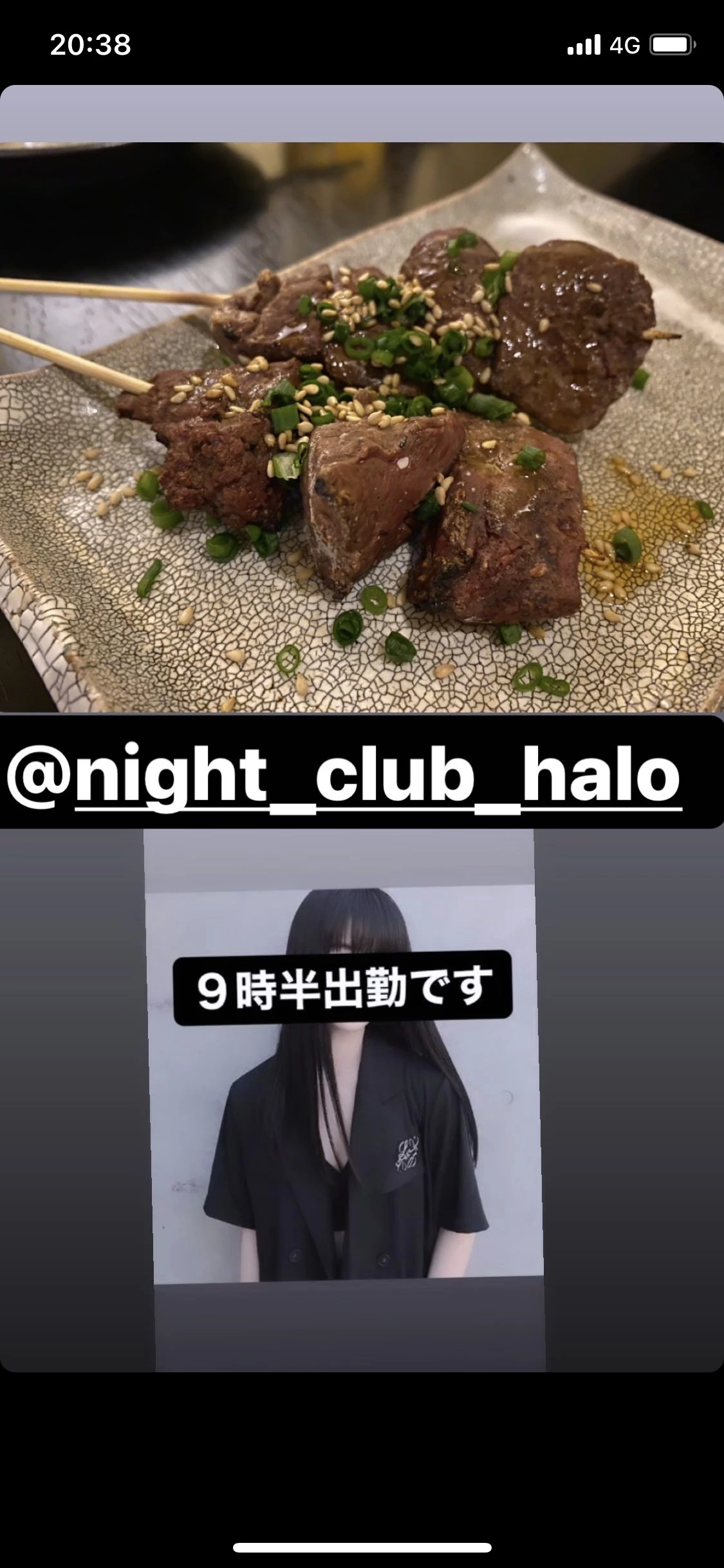 冴羽 獠