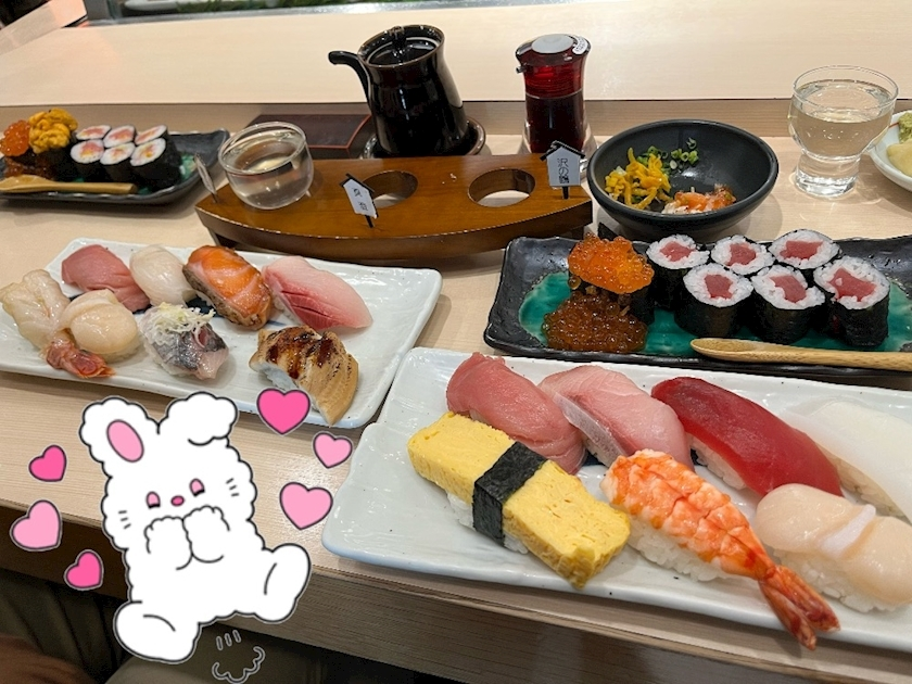 ちな