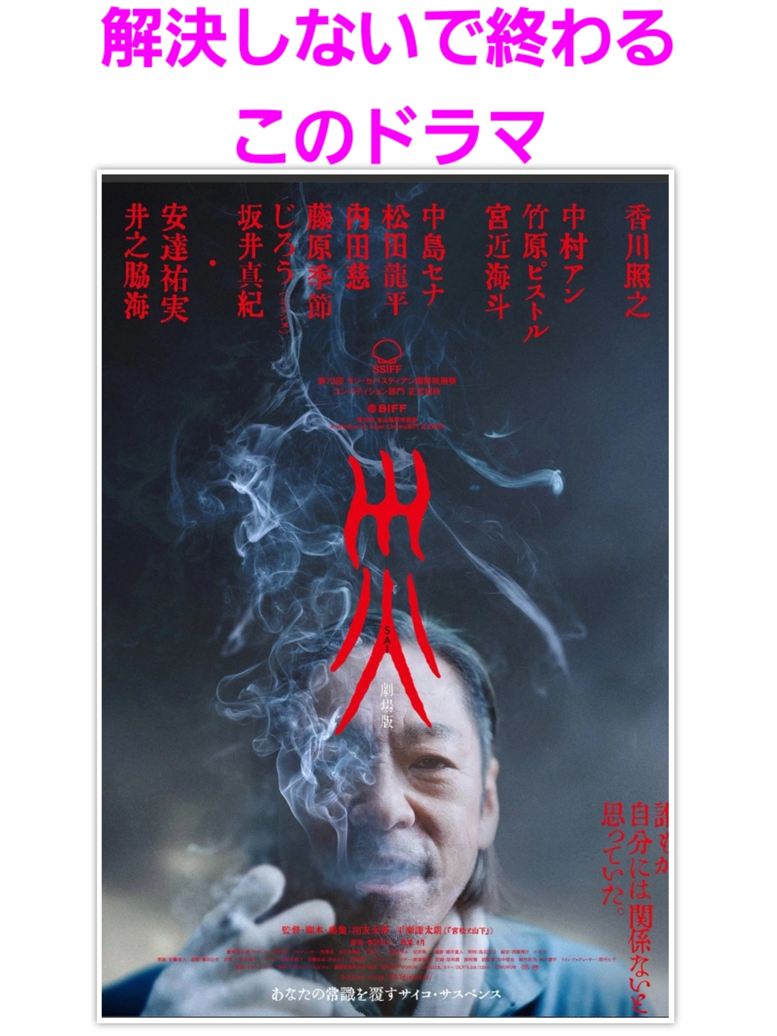美穂