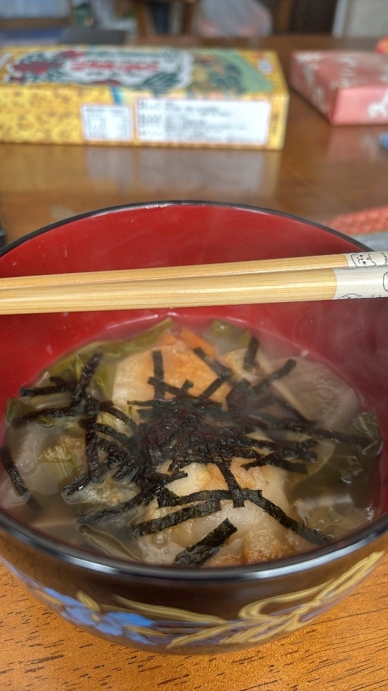 あーだこーだそら