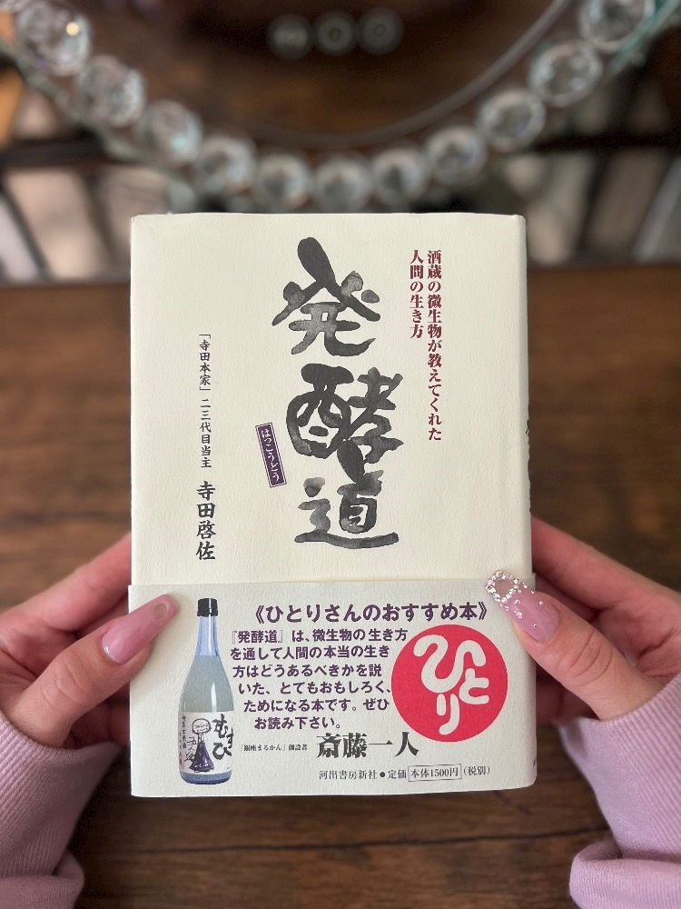 さき