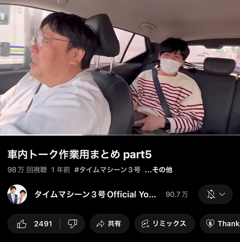 七瀬 えみり