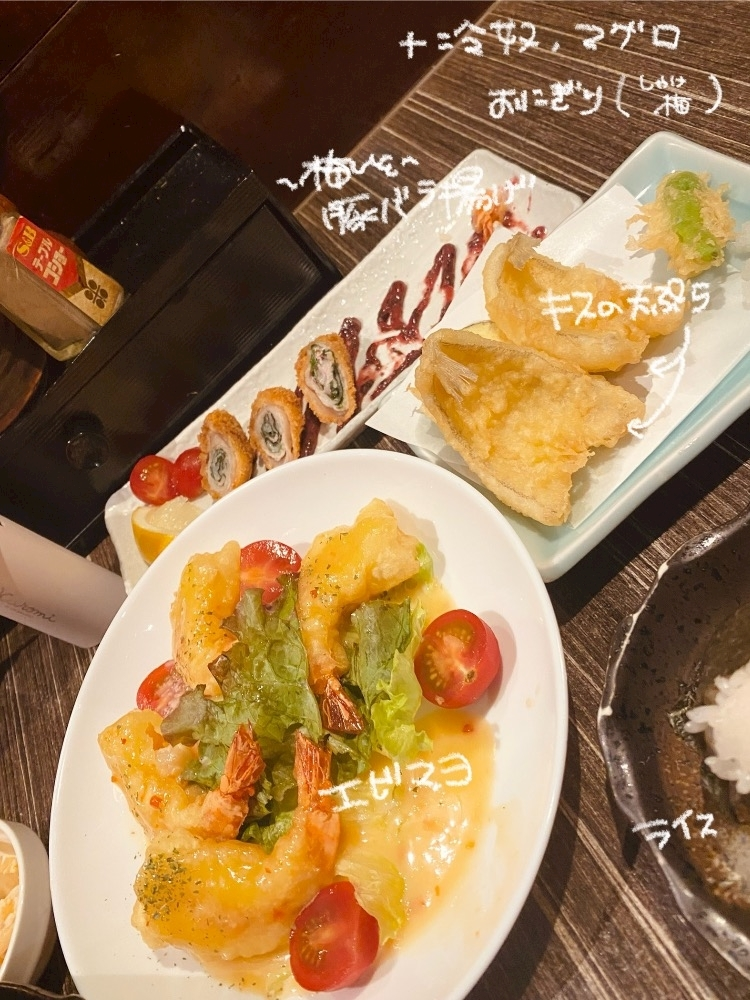 美吉 アユム