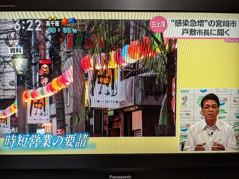 五条 椿