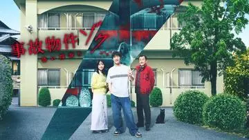 白石 愛莉