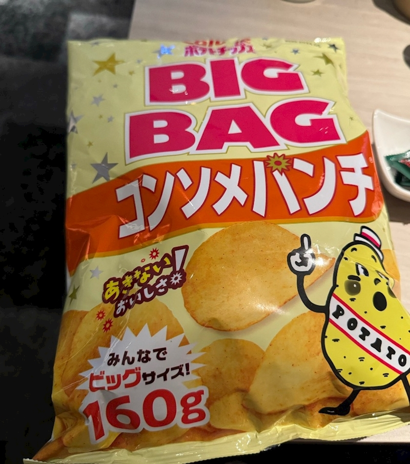 片寄 れおな
