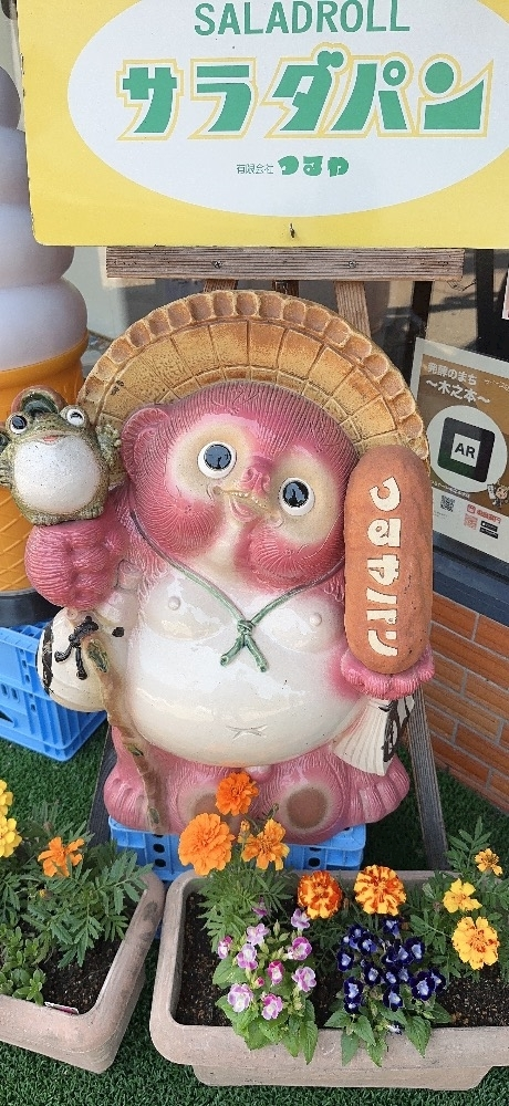 ひな