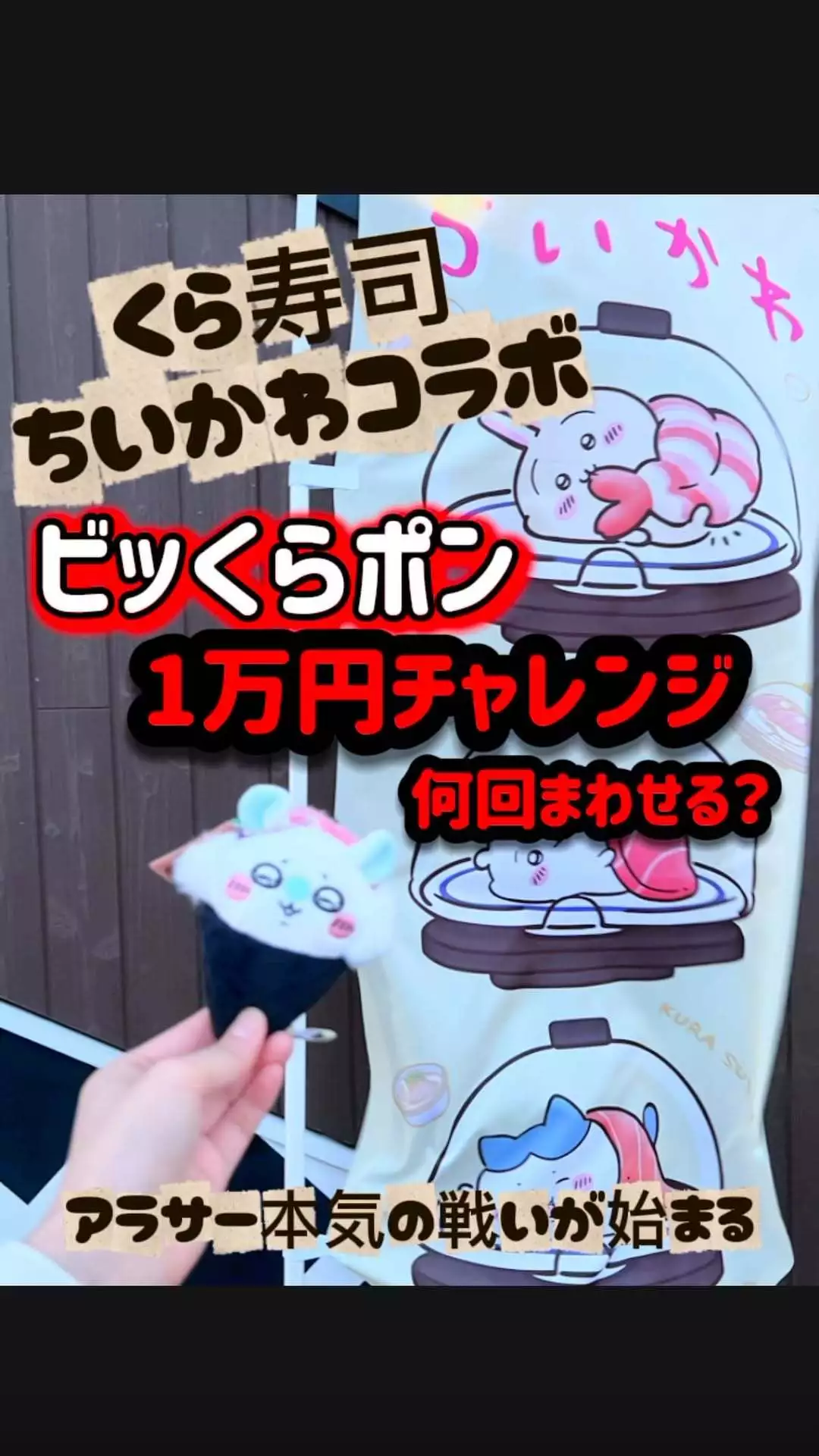 あやぽん