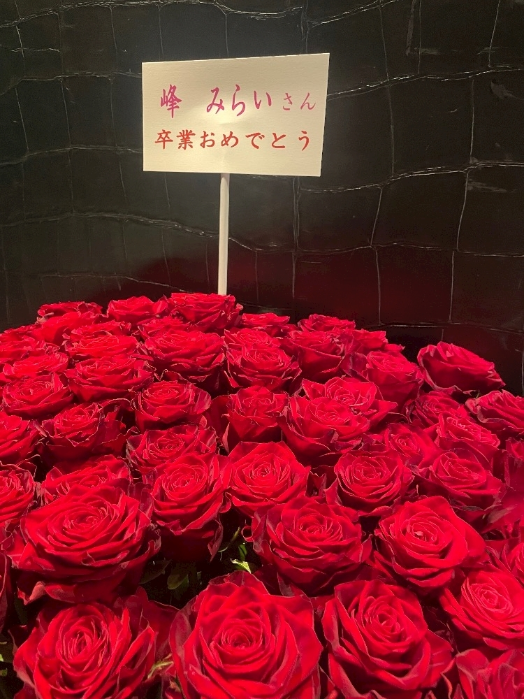 七海 結愛