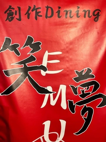 まみ