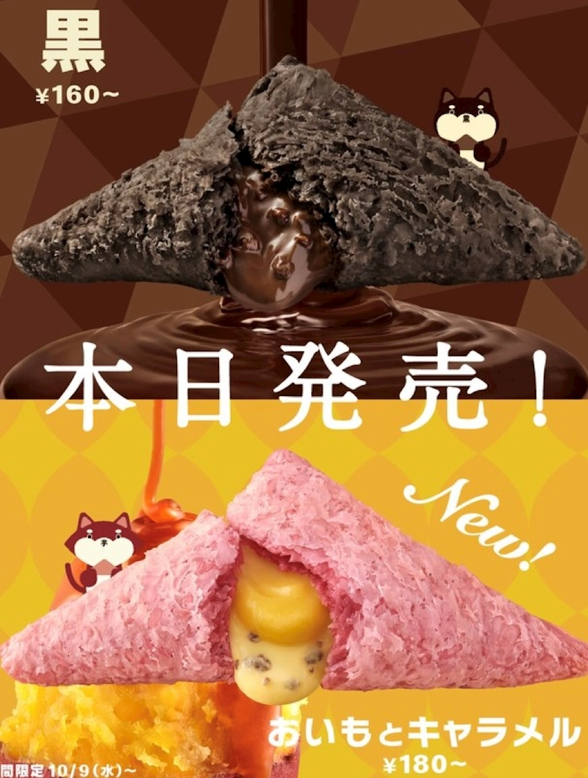 ツンデレかなの