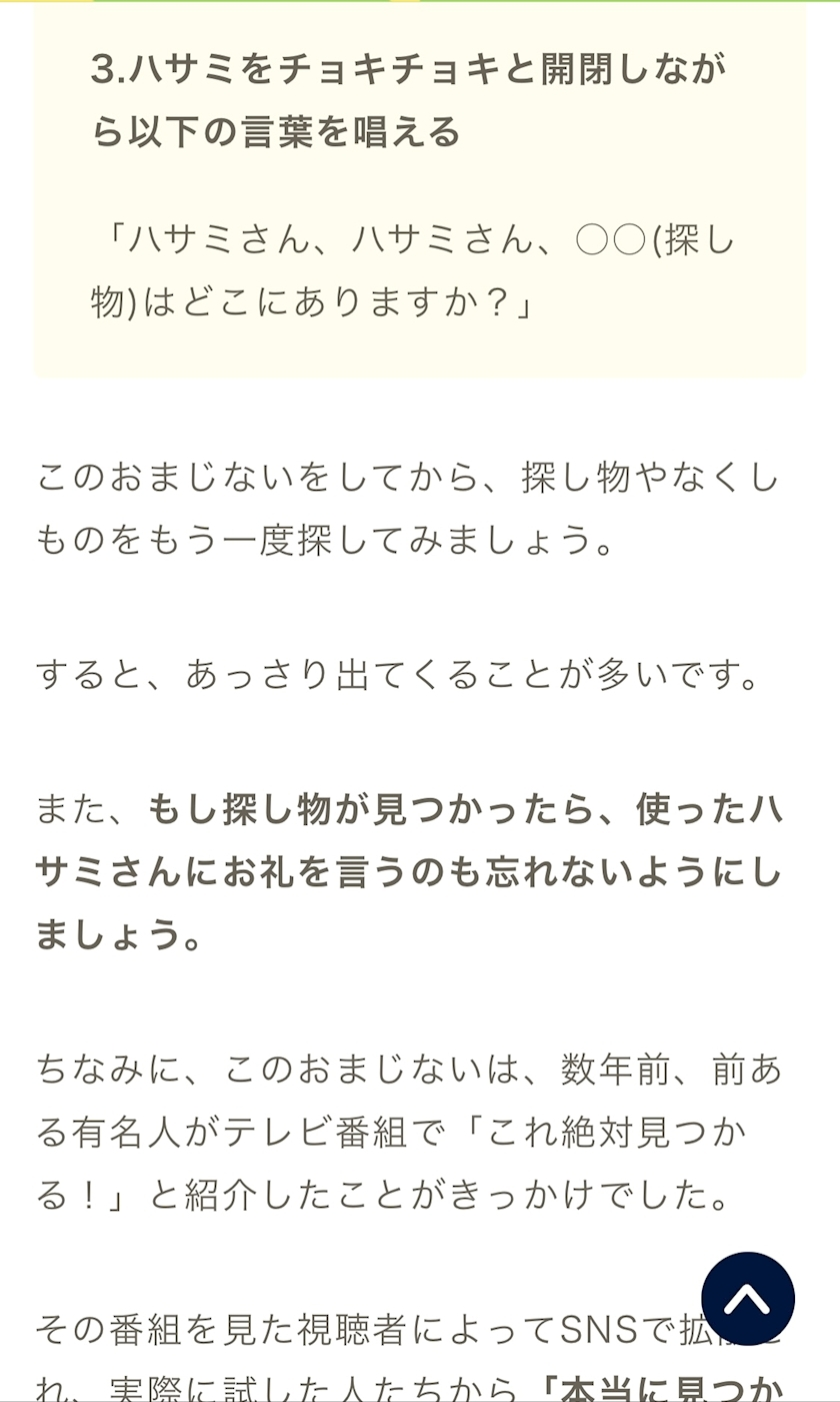 高槻 かえで