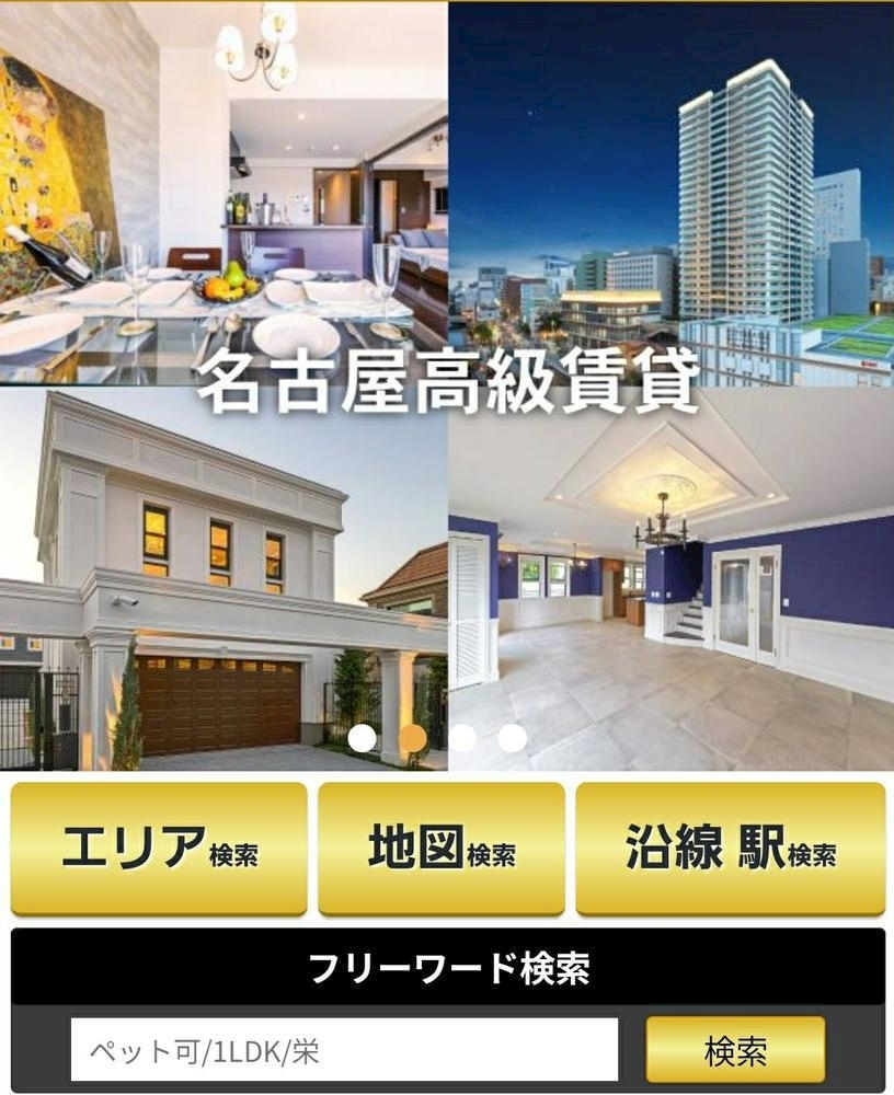エミ （スタッフ）