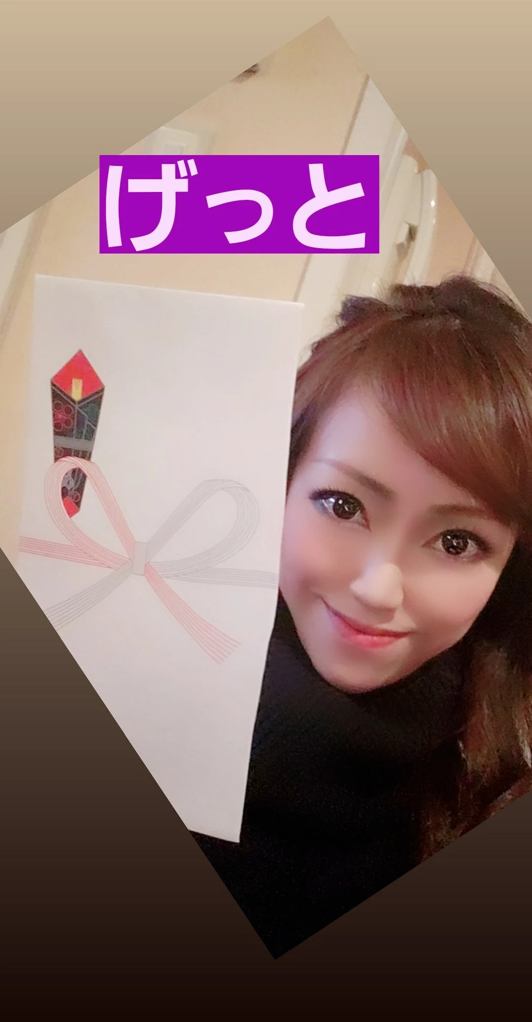 紫音