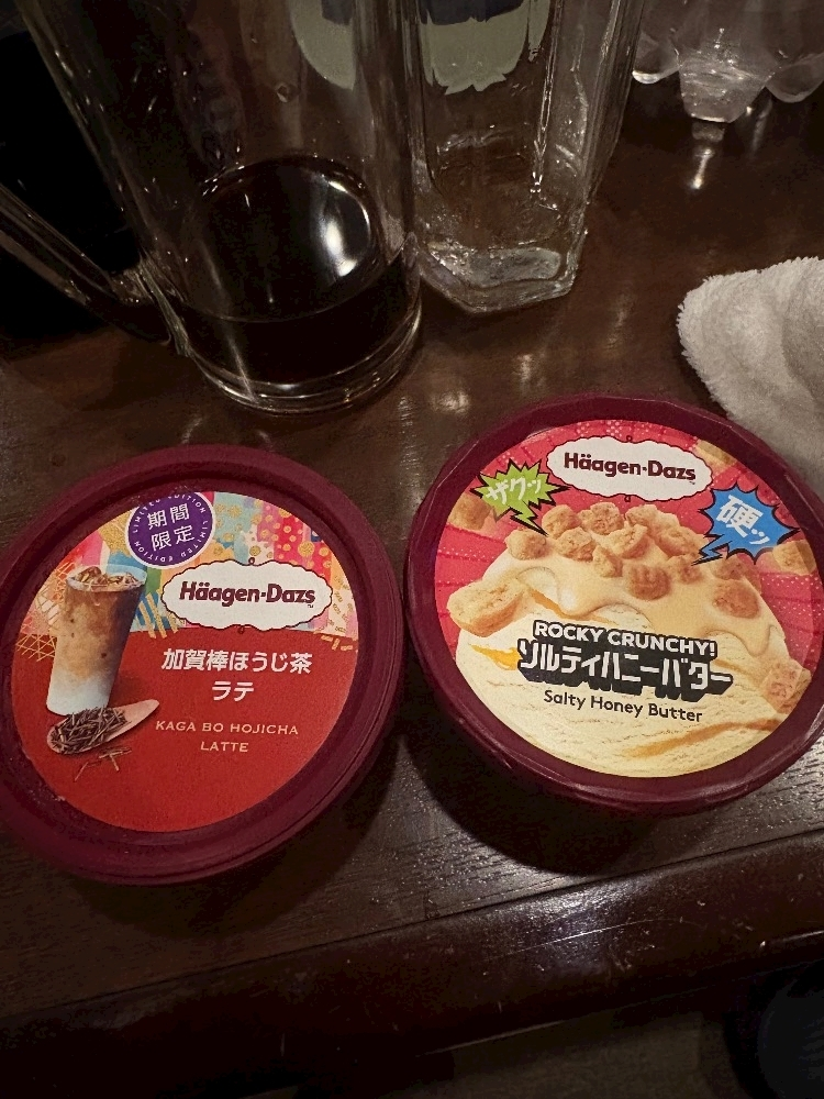 りんな
