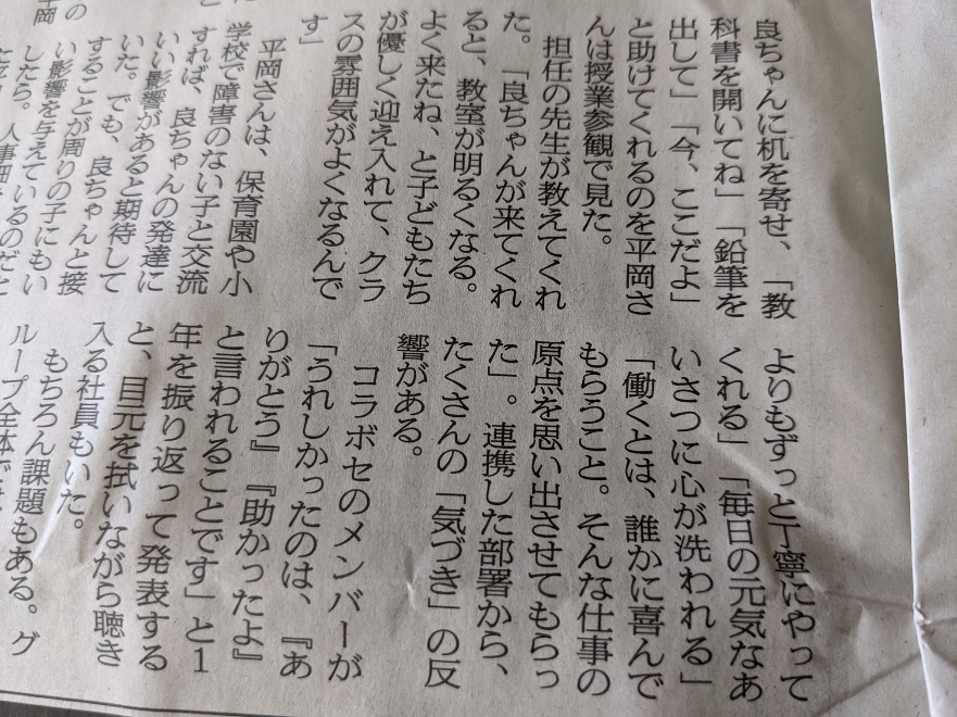 五条 椿