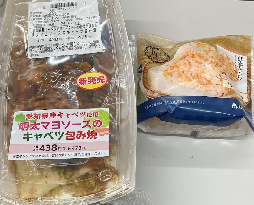 甘眠冠  しの