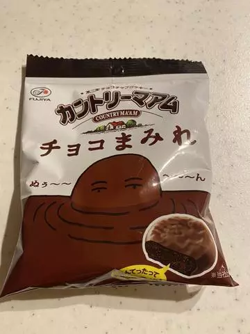 長瀬 純恋