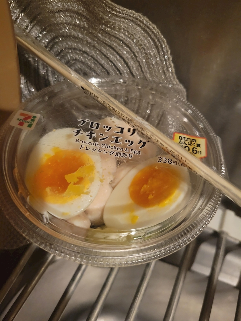 すーざん