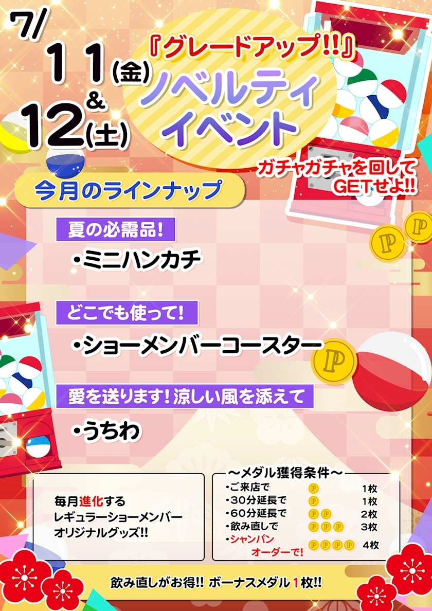 TaroTube