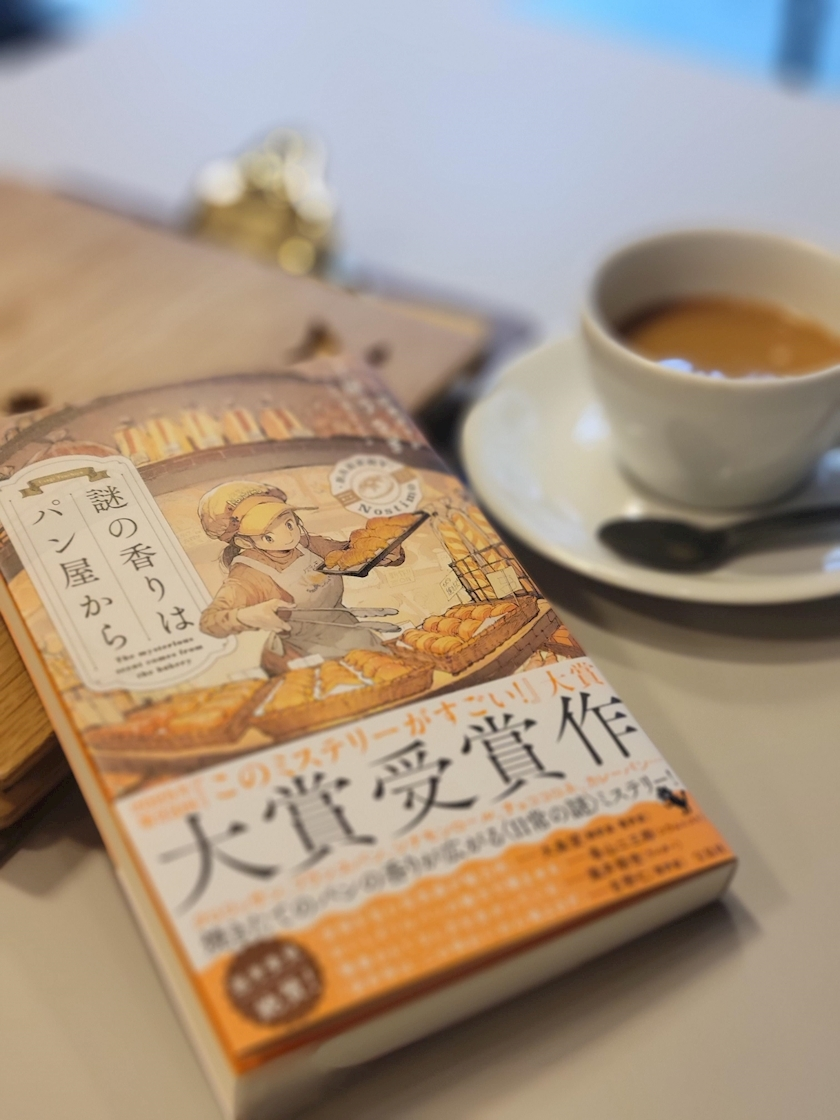 美咲 ゆうか
