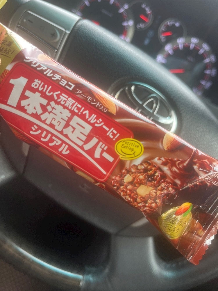 ナミ