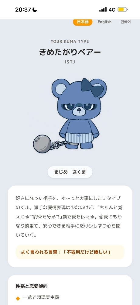 しき