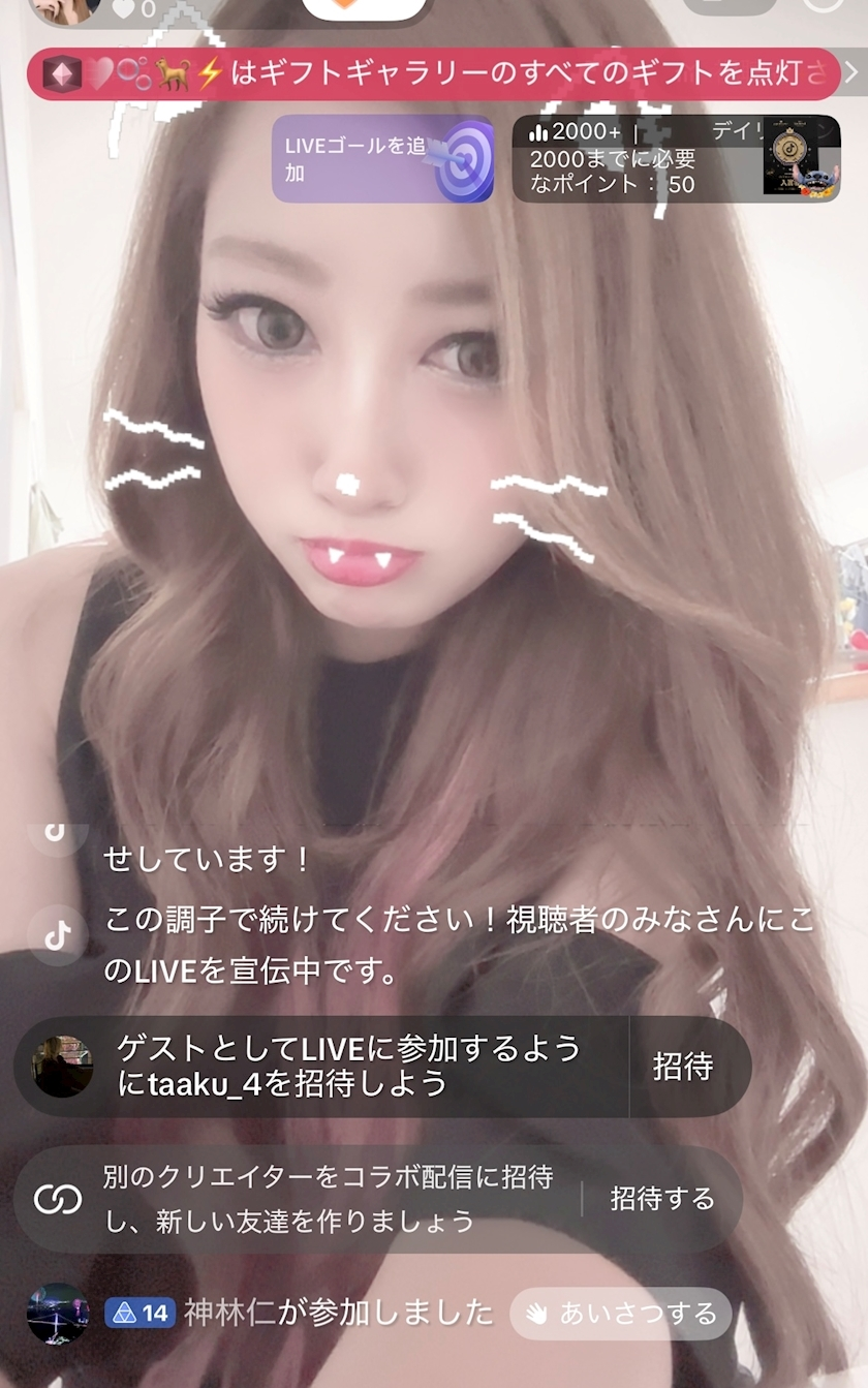 宇都宮 もえ