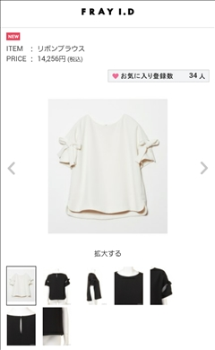 桃瀬 百華