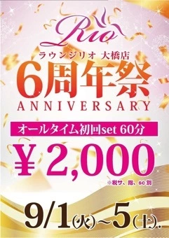 なぎさ