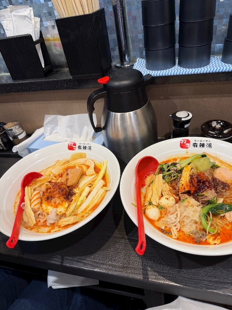えま