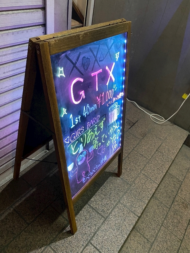 ひな
