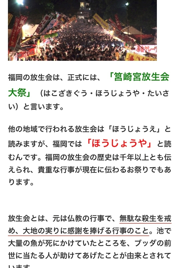 諸星 海