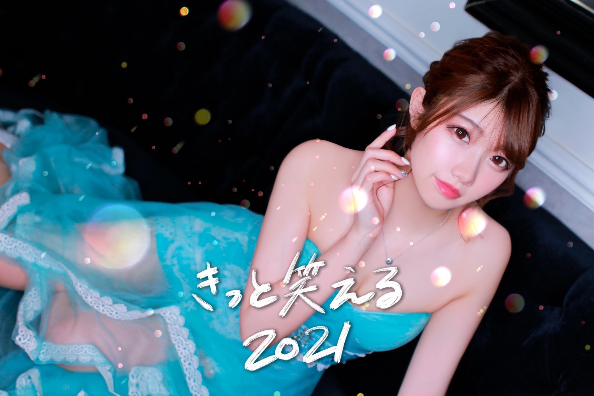 天音 妃夏乃