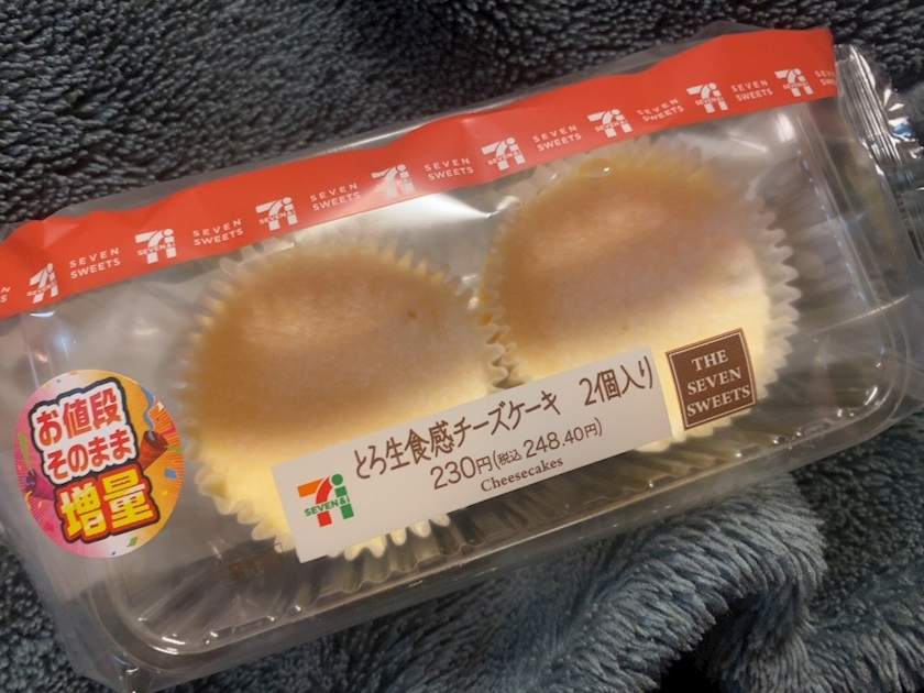 ふゆな