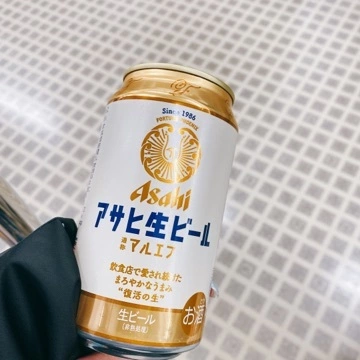 しほ