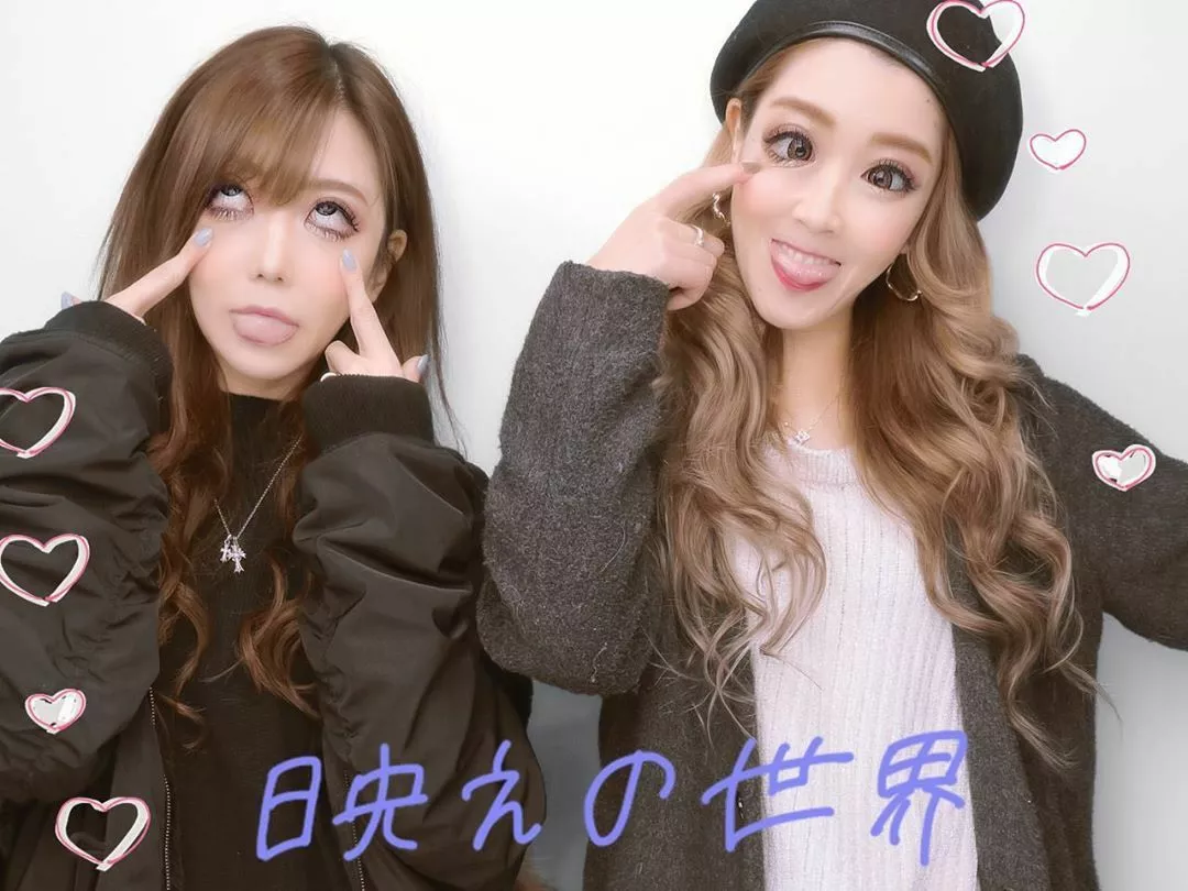 愛沢 結菜