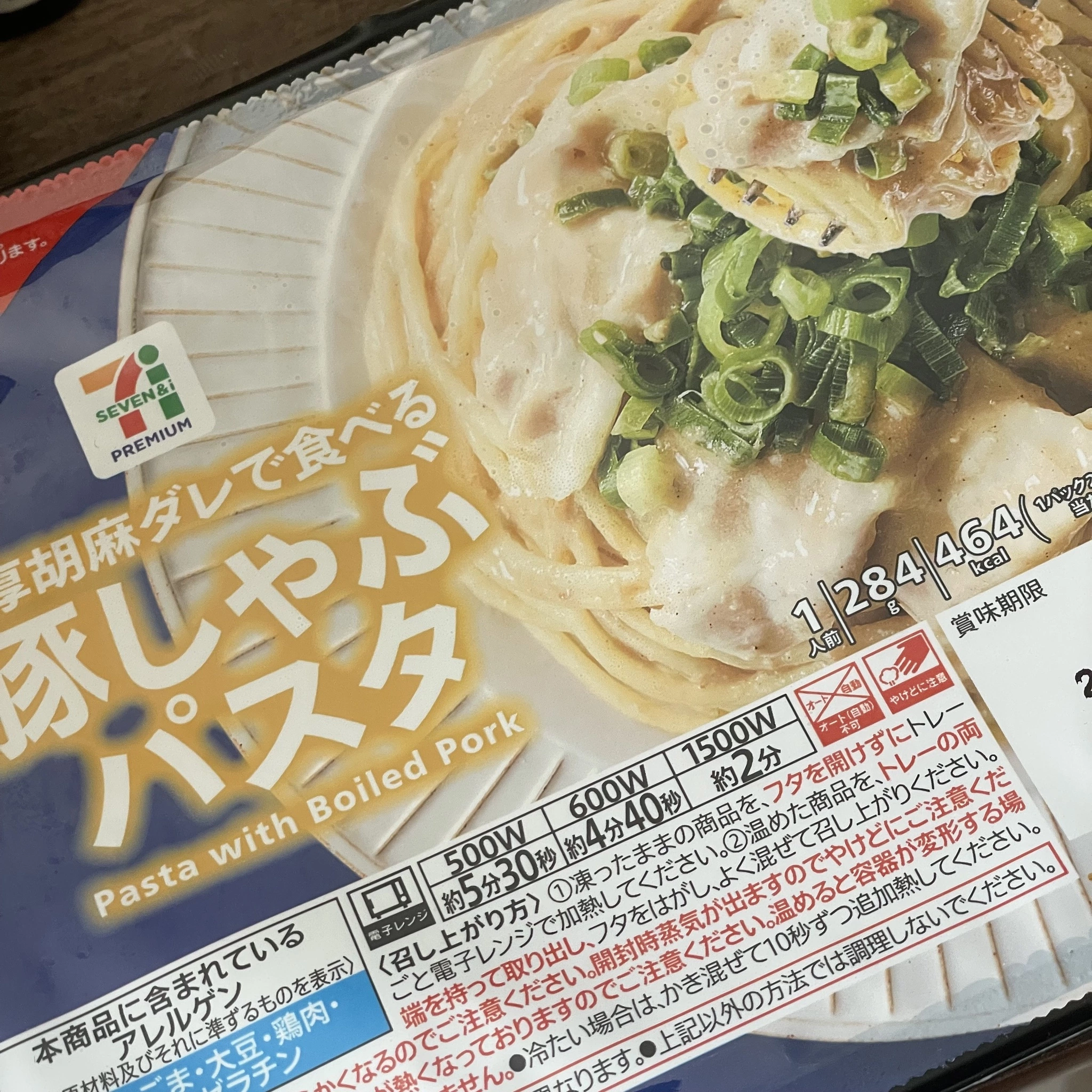 ちゃお