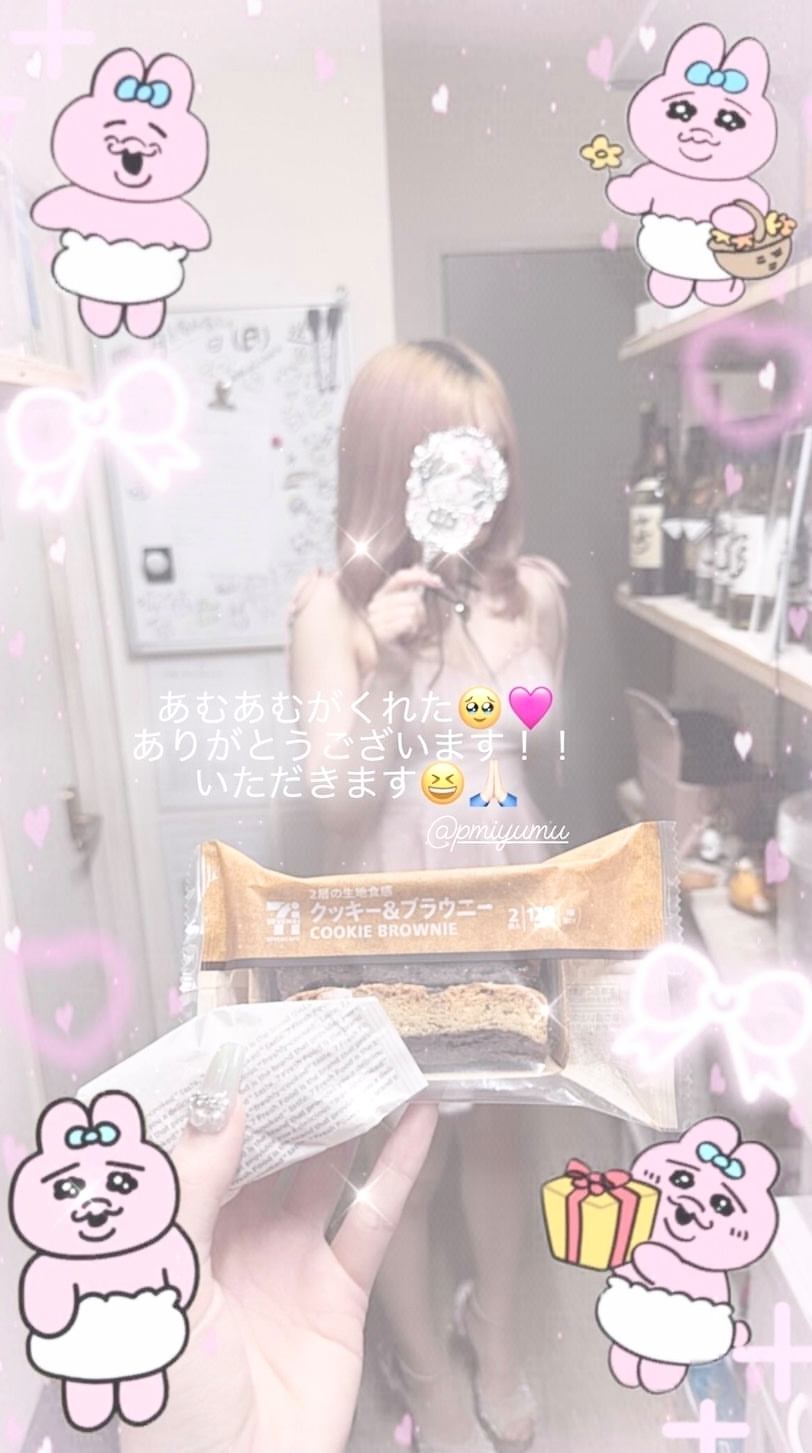 美吉 アユム