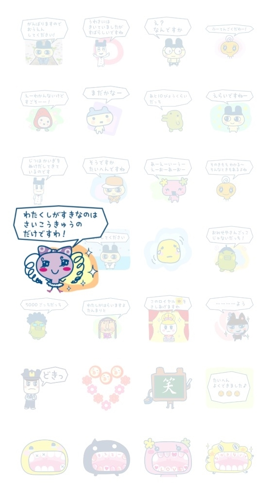 葉山 ゆうり