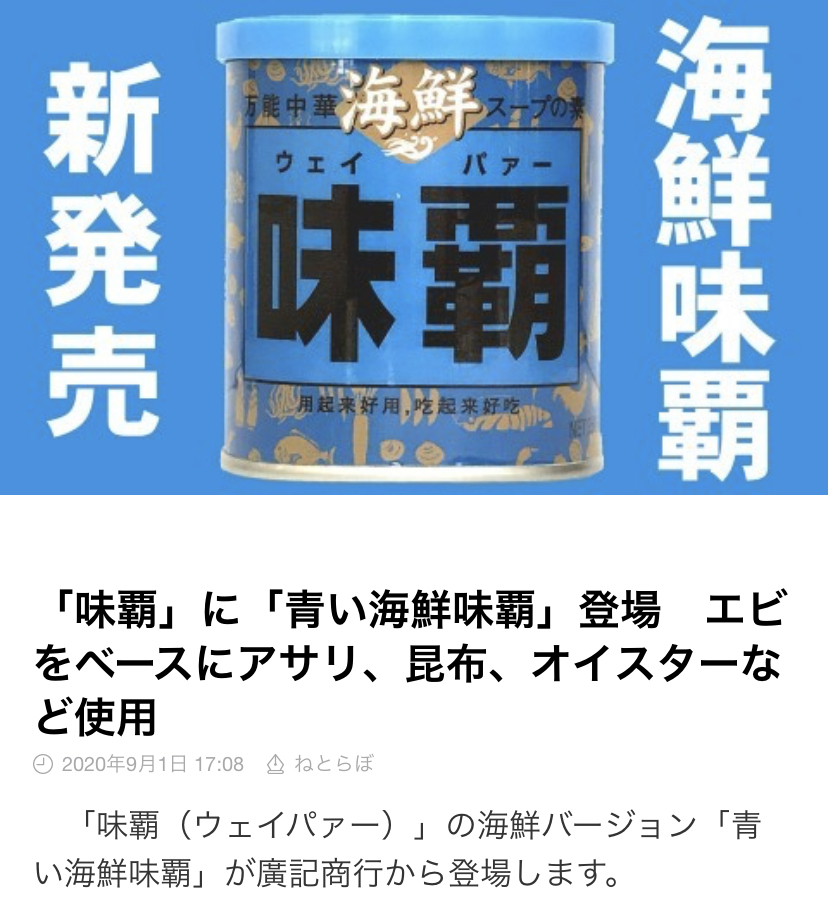 七星 夏純