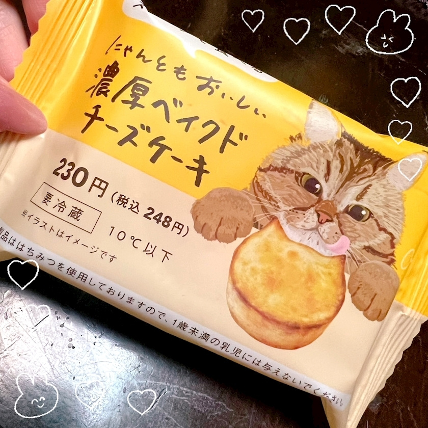 杉谷 ちなみ