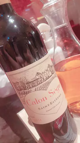 蓮海 マリーヤ