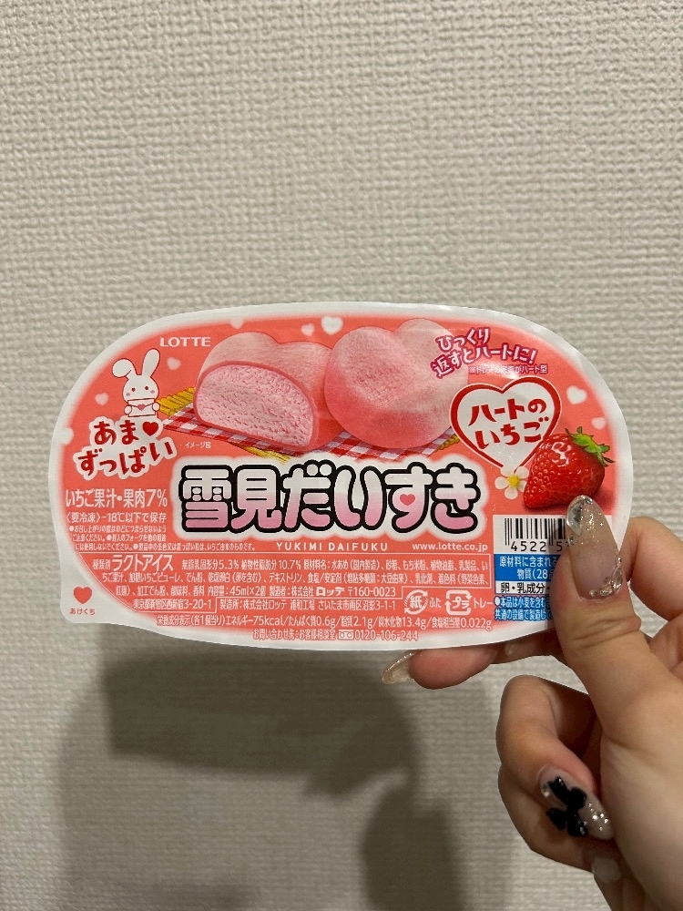 かびるんるんさわ